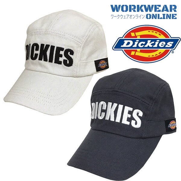 ディッキーズ 帽子 レディース Dickies ディッキーズ 帆布キャップ D-3662 ユニセックス 男女兼用 メンズ レディース 男性用 女性用 通年 春夏 秋冬 作業着 作業服 帽子