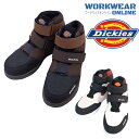 Dickies ディッキーズ セーフティスニーカーWマジック D-3313 ユニセックス 男女兼用 メンズ レディース 男性用 女性用 安全靴 作業靴【24.5