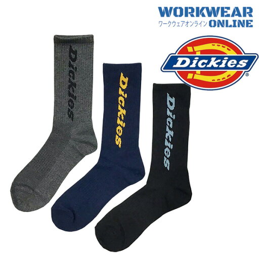 Dickies ディッキーズ クルーソックス3足組 D-3145 ユニセックス 男女兼用 メンズ レディース 男性用 女性用 通年 春夏 秋冬 作業着 作業服 靴下 Dickies ディッキーズ クルーソックス3足組 D-3145 ユニセックス 男女兼用 メンズ レディース 男性用 女性用 通年 春夏 秋冬 作業着 作業服 靴下