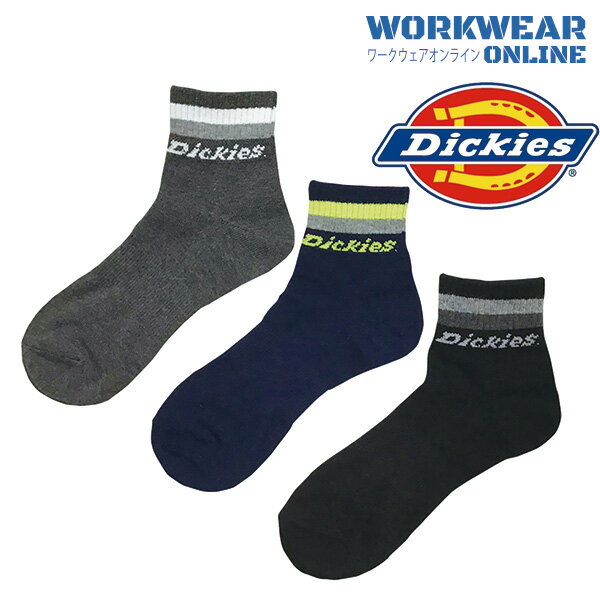 Dickies ディッキーズ ロークルーソックス3足組 D-3144 ユニセックス 男女兼用 メンズ レディース 男性用 女性用 通年 春夏 秋冬 作業着 作業服 靴下