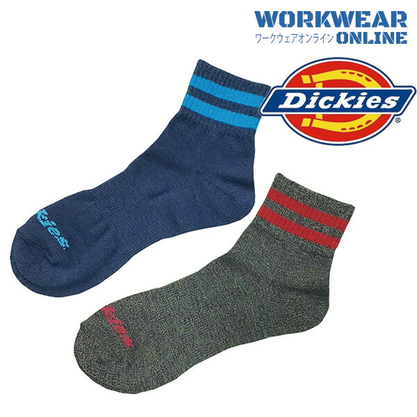 Dickies ディッキーズ D-3124 制菌ロークルーソックス2足組 ユニセックス 男女兼用 メンズ レディース 男性用 女性用 通年 春夏 秋冬 作業着 作業服 靴下