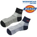 Dickies ディッキーズ D-3123 制菌ロー