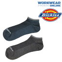 Dickies ディッキーズ D-3120 制菌ショ