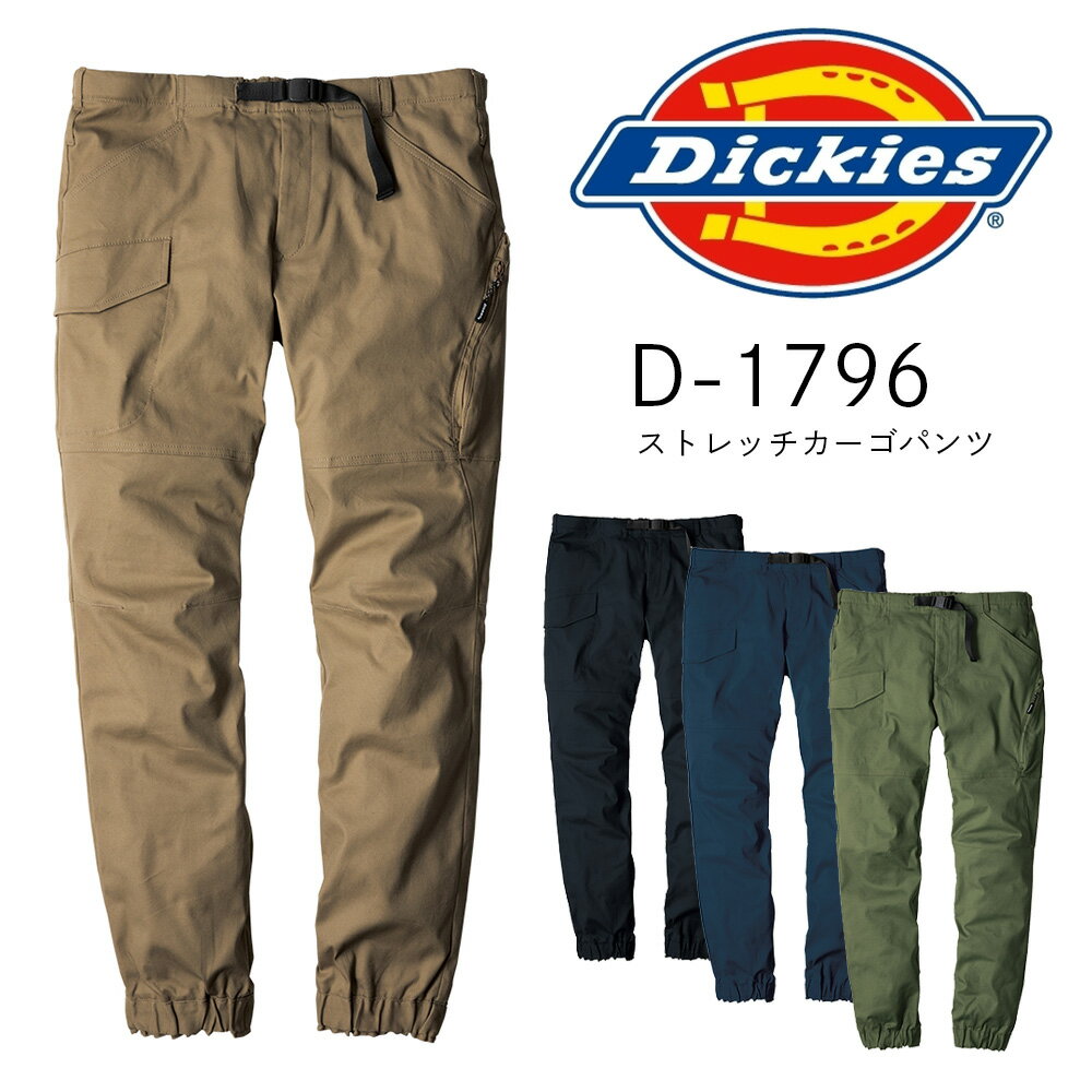 DickiesǥåȥåѥD-1796ǯղƽǯܥS-5L