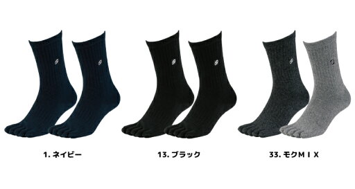 グラディエーター GLADIATOR ニオイクリアハイパークルー5本指2P G-8225 消臭 高強度 破れにくい ソックス 靴下 5本指 2枚組