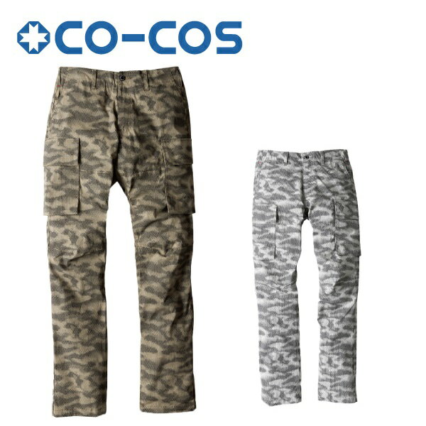 グラディエーター GLADIATOR ミリタリーストレッチカーゴパンツ G-6025 カーゴパンツ カーゴ ミリタリ..