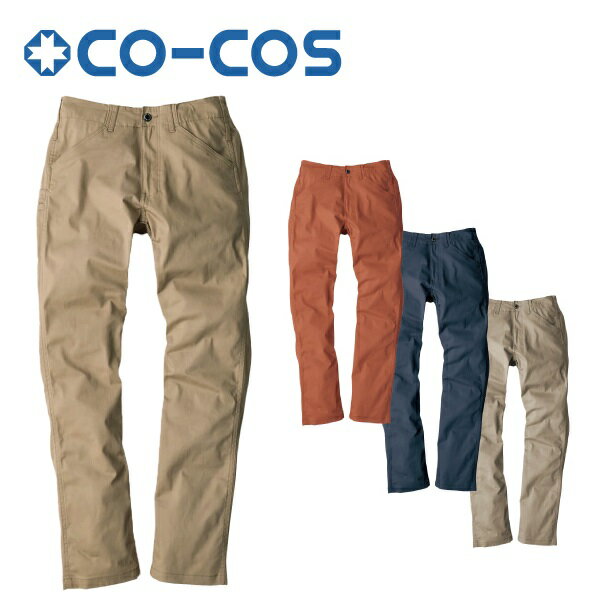 グラディエーター GLADIATOR スタイリッシュストレッチストレートパンツ G-5003 ストレートパンツ パン..