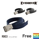 イーブンリバー EVENRIVER ストレッチベルト RB03 ベルト ユニセックス 男女兼用 メンズ レディース 男性用 女性用 作業服 作業着【フリーサイズ...