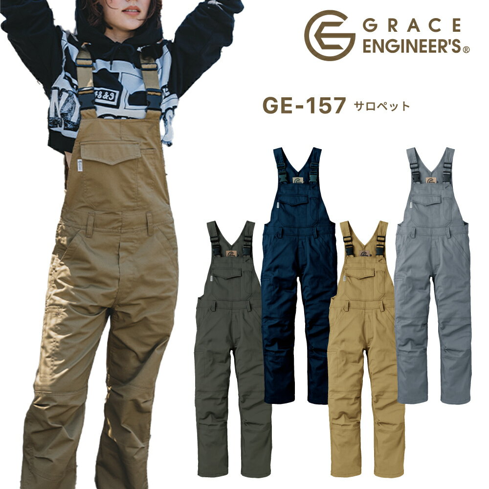 쥤󥸥˥ GRACE ENGINEER'S ڥå GE-157   ˽  ǥ ˥å...