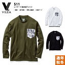 ヴィレア VILEA レイヤード風長袖Tシャツ 511 作業着 作業服 男性用 メンズ 通年 秋冬 ロンT 裏面 吸汗速乾 特殊二重編み 消臭テープ付き パイソン アニマル柄 ポケット付き 村上被服 ホワイト ブラック カーキ M L LL 3L 大きいサイズ対応