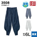村上被服 ニッカポッカ HOOH 鳳凰 江戸前超ロング 3508 作業着 作業服 男性用 メンズ とび職 鳶職 鳶装束 造園 庭師 左官 春夏 夏物 サマーカチオン生地使用 ポリエステル100% 軽量 速乾 ニッカポッカ ネイビー シルバーグレー M L LL 3L 4L 5L 6L 大きいサイズ対応