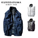 クロダルマ KURODARUMA 26862 AIR SENSOR-1 迷彩ベスト 男性用 メンズ 作業着 作業服 春夏 熱中症対策 空調作業服 EFウェア ウェアのみ M-LL
