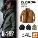 クロダルマ ジャンパー KURODARUMA D.GROW ウィンター(N-1style)ワークコート DG503 作業着 作業服 防寒服 男性用 メンズ 男女...