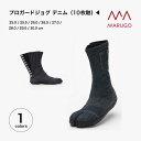 丸五 マルゴ プロガードジョグ10枚(デニム) 地下足袋 10枚馳 ユニセックス 男女兼用 メンズ レディース 男性用 女性用 作業靴【25.0〜27・28・2...
