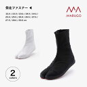 丸五 地下足袋 マルゴ 祭走ファスナー SAISOFT 地下足袋 七枚馳 ユニセックス 男女兼用 メンズ レディース 男性用 女性用 作業靴 白 黒 22.5c...