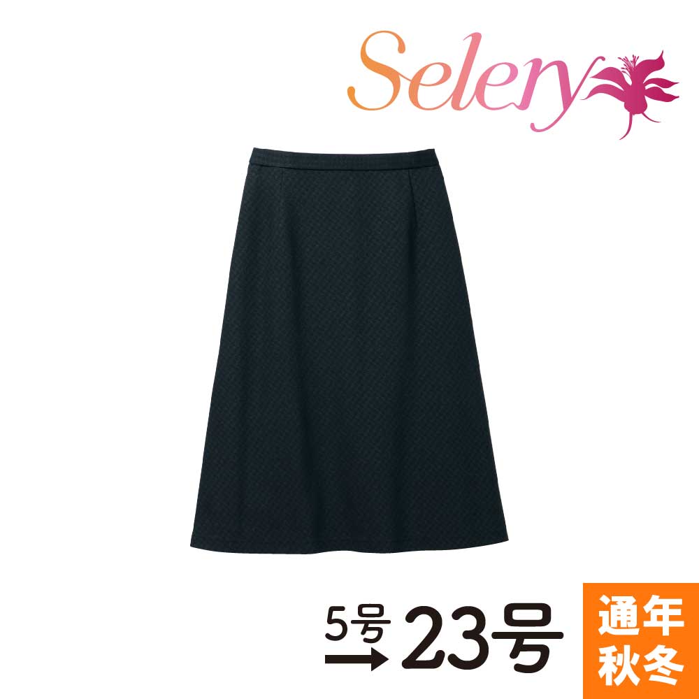 セロリー Selery Aラインスカート(57cm丈) S-12440 事務服 制服 女性用 国産生地使用 日本製 メルティチェック生地使用 上質な風合い 同シリーズのセットアップもオススメ ブラック 5号 7号 9号 11号 13号 15号 17号 19号 21号 23号 大きいサイズ対応