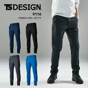 TS DESIGN TS4D メンズカーゴパンツ 9114 メンズ 軽量 吸汗速乾 制電 ストレッチ ワークスーツ パンツ ズボン ボトムス カーゴパンツ カーゴ 作業着 作業服 通年