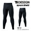TS DESIGN 藤和 スペースシールドロングパンツ 8012 作業着 作業服 防寒 吸汗速乾 UVカット 断熱 消臭 ..