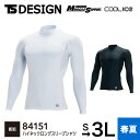 TS DESIGN ハイネックロングスリーブシャツ 84151 コンプレッションシャツ コンプレッションインナー ハイネックインナー 長袖 下着 肌着 メンズ 男性用 接触冷感 消臭 UVカット 作業服 夏用 夏 S M L LL 3L 大きいサイズ対応(4)
