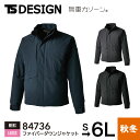 TS DESIGN ジャケット ファイバーダウンジャケット 84736 作業着 作業服 ジャンパー コート メンズ レディース 男女兼用 秋 冬 軽量 保温 防風 撥水 ストレッチ S M L LL 3L 4L 5L 6L 大きいサイズ 対応