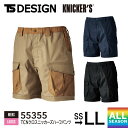 TS DESIGN TCNクロスニッカーズハーフパンツ 55355