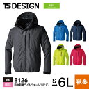 TS DESIGN ジャケット 防水防寒ライトウォームブルゾン 8126 作業着 作業服 ジャンパー ブルゾン コート メンズ レディース 男女兼用 秋 冬 軽...