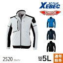 ジーベック ジャケット XEBEC ブルゾン 2520 作業着 作業服 制服 ユニセックス 男女兼用 メンズ レディース 男性用 女性用 通年 秋冬 JIS T...