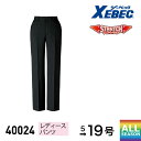ジーベック スーツ XEBEC レディスパンツ 40024 作業着 作業服 ワークスーツ 女性用 レディース 年間 春夏 秋冬 オールシーズン ストレッチ チャ...