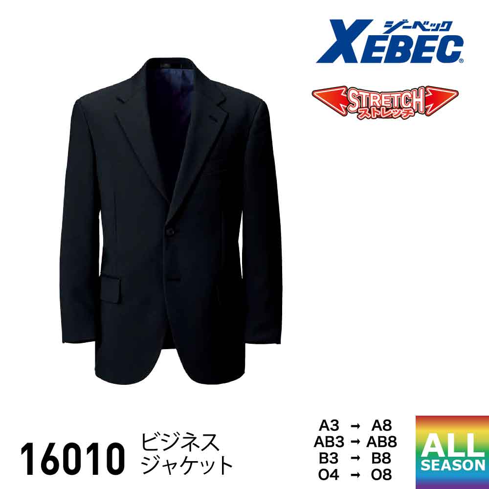 楽天市場】ジーベック 16010の通販 楽天市場】ジーベック 16010の通販