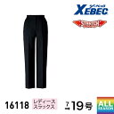 ジーベック スーツ XEBEC レディーススラックス 16118 制服 冠婚葬祭業 ドライバー 運転手 女性用 レディース 通年 秋冬 春夏 帯電防止 高耐光 ...