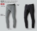 CUC 中国産業 ドッグマン DOGMAN 8233 作業服 おしゃれ かっこいい 8233