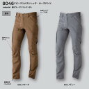 CUC 中国産業 ドッグマン DOGMAN 8046 作業服 おしゃれ かっこいい 8046