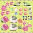 春(7) No.6810 季節イベント・SALE
