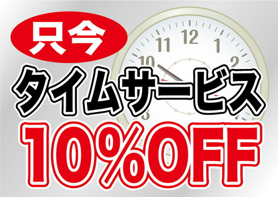 ^CT[rX10%OFF EBhEV[ Ж No.6907