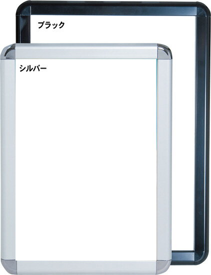 ポスターグリップ A2 ポスターフレーム No.7351 業務用 販促 店舗用