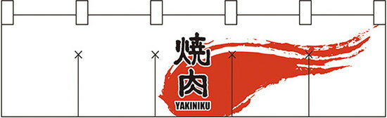 ̂ ē ē YAKINIKU () ̂ No.7816