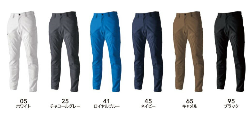 towa TSデザイン TS DESIGN 藤和 藤和 TS DESIGN 6414 ESストレッチRIPSTOPメンズカーゴパンツ 作業服 作業着 仕事着 シンプル かっこいい おしゃれ ワークウェア