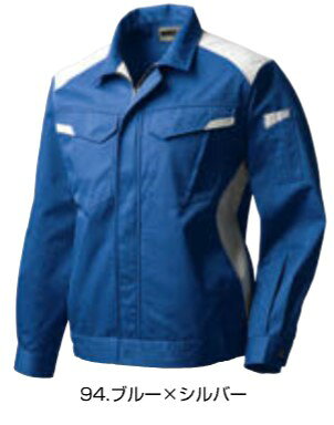 RAKAN 5325 日新被服 作業服 作業着 仕事着 シンプル かっこいい おしゃれ ワークウェア