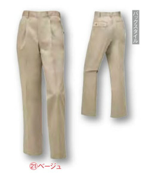 kurodaruma 31381 クロダルマ スラックス（ワンタック） 作業服 作業着 仕事着 シンプル かっこいい お..