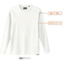 sowa 50712 桑和 ソーワ 50712 長袖Tシャツ 作業服 作業着 仕事着 かっこいい ワークウェア 制服