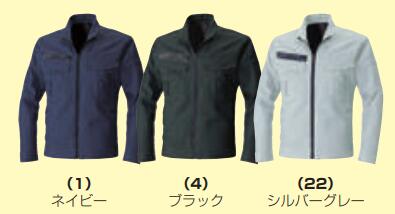 Long-Sleeved - sowa 1022-00 桑和 1022−00 長袖ブルゾン 作業服 作業着 仕事着 シンプル かっこいい おしゃれ ワークウェア