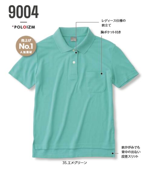 Short Sleeves - oguraya 9004 小倉屋 9004DRYレディース半袖ポロ 作業服 作業着 仕事着 シンプル かっこいい おしゃれ ワークウェア