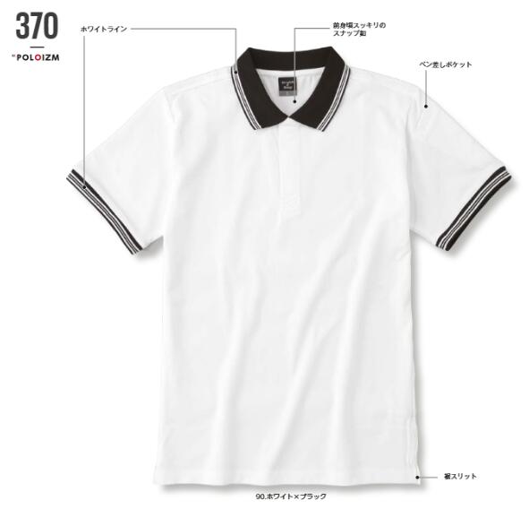 乐天商城 - oguraya 370 小倉屋 370スナップ釦ストレッチ半袖ポロ 作業服 作業着 仕事着 シンプル かっこいい おしゃれ ワークウェア