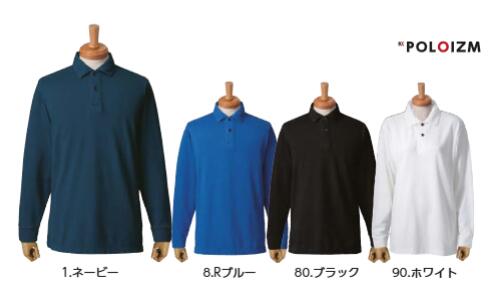 Other - oguraya 521 小倉屋 521コットン100長袖ポロPなし 作業服 作業着 仕事着 シンプル かっこいい おしゃれ ワークウェア