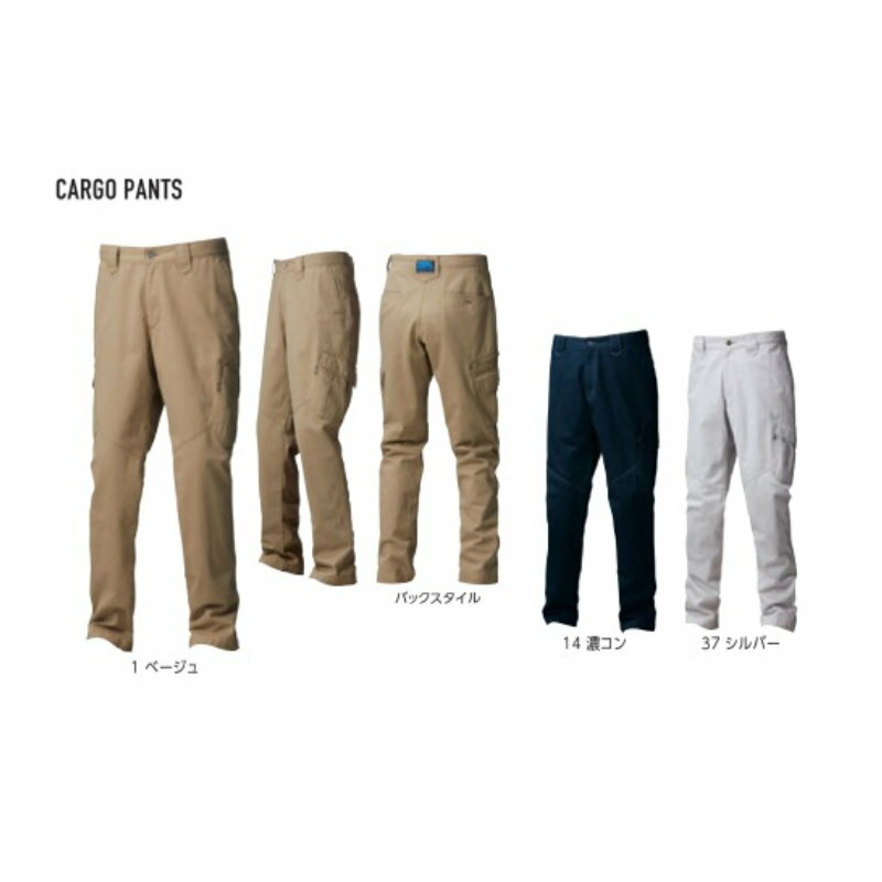 【すぐ届く！3点以上送料無料】 ディッキーズ 48274 長袖ツナギ ストレッチ 吸汗速乾 おしゃれ Dickies 作業服 作業着 あす楽 【刺繍可】