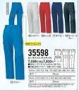 workwearfit-r:10057215のサンプル画像2
