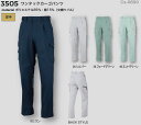 CUC 中国産業 ドッグマン DOGMAN 3505 ワンタックカーゴパンツ 作業服 作業着 仕事着 かっこいい ワークウェア 制服