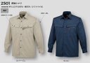 CUC 中国産業 ドッグマン DOGMAN 2501 長袖シャツ 作業服 作業着 仕事着 かっこいい ワークウェア 制服