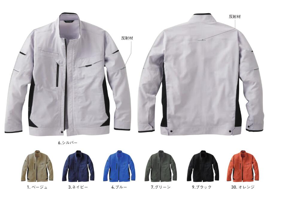 Long-Sleeved - suns SPT12421 サンエス 長袖ブルゾン 作業服 作業着 仕事着 シンプル かっこいい おしゃれ ワークウェア