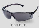 CUC 中国産業 ドッグマン DOGMAN 0951 作業服 おしゃれ かっこいい 0951